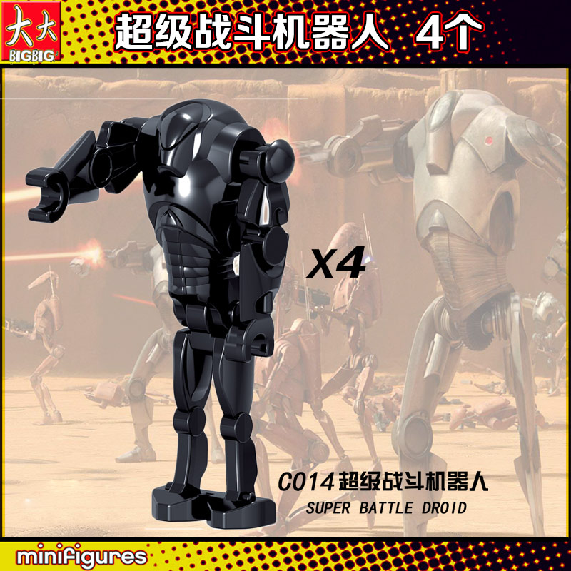 兼容樂高第三方MOC人仔 75021 星球大戰 sw092 超級戰斗機器C014