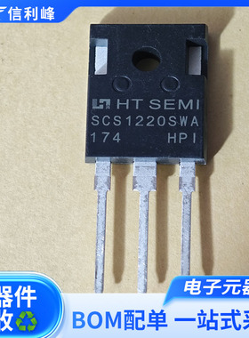 R6035ENZ1C9场效应管RSD100N10TL贴片三极管BA09CC0WFP-E2稳压器