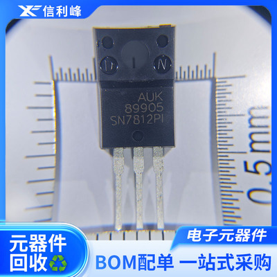 全新进口SN7812PI三极管TO-220F