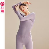 全棉大码 保暖内衣女冬季 套装 打底棉毛衫 2套139 芬腾纯棉秋衣秋裤