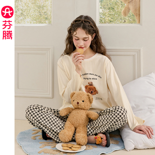 可爱休闲大码 芬腾女士长袖 女款 睡衣春秋季 全棉家居服 纯棉圆领套装