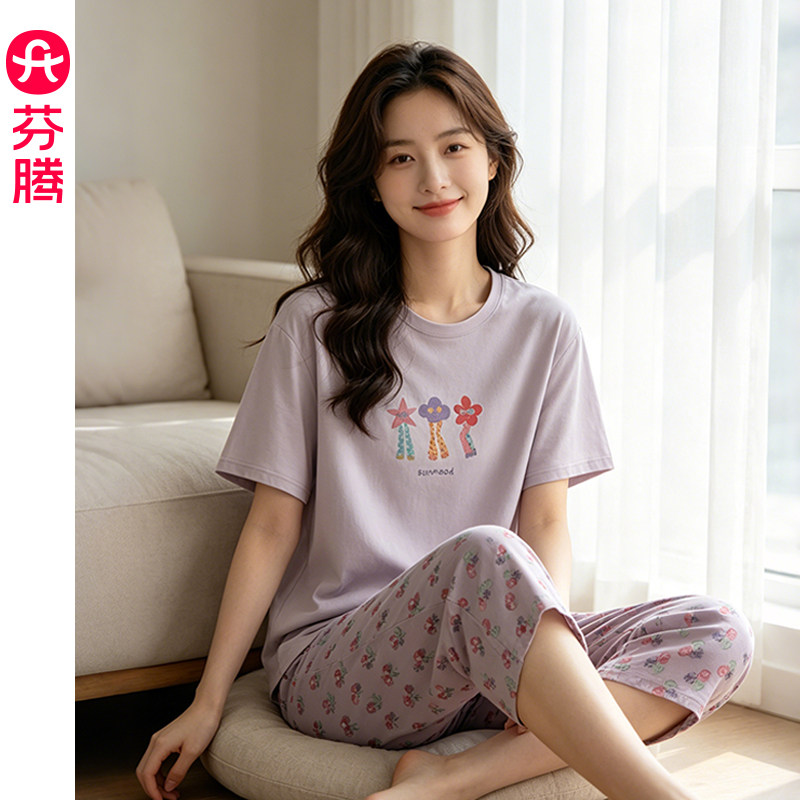 芬腾夏季女士纯棉薄款睡衣套装图片