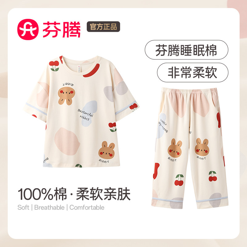 芬腾睡衣女士夏季纯棉薄款短袖七分裤大码套装宽松甜美女款家居服,女士内衣/男士内衣/家居服,睡衣/家居服套装,淘宝优惠券,粉丝福利购,淘宝优惠卷