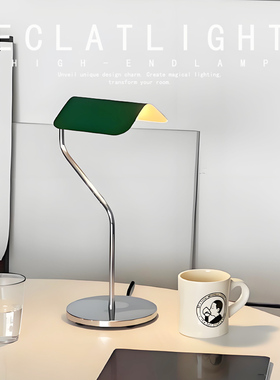 丹麦HAY Apex Lamp台灯现代简约卧室书房工作室极简设计师床头灯