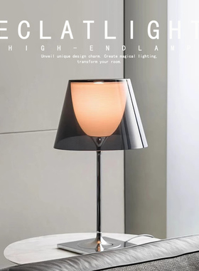 意大利Ktribe设计师简约北欧客厅书房卧室床头酒店装饰氛围台灯