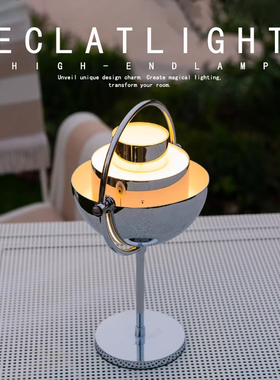 丹麦Multi lite充电台灯设计师款手提便携式卧室装饰床头氛围灯