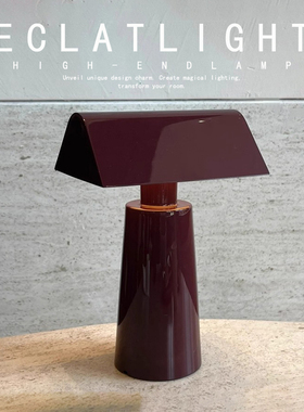 丹麦Caret MF1充电台灯北欧客厅艺术设计师卧室床头装饰氛围台灯