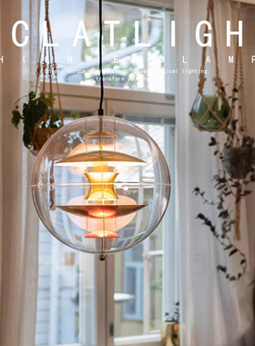 丹麦Verpan VP Globe星球吊灯吧台餐厅北欧设计师客厅卧室圆球灯