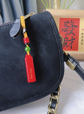 红砂上上签钥匙包包幸运挂件