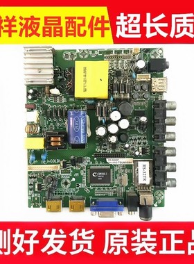 理想LED3270液晶电视主板SHS3204A-155S配屏RS320LEDM-B24H