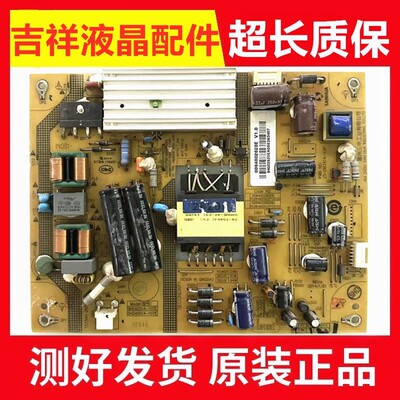 海尔LE42A7000电源板0094002620E