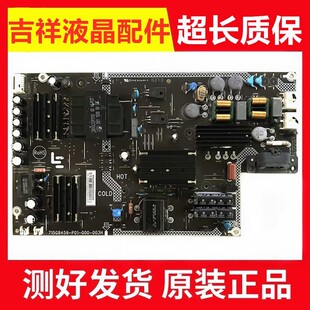 乐视L434FCNN 超4 X43 X43PRO电源板715G8459-P01-000-003H 现货