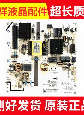 原装海康威视DS-D5043QD/5042FC/43FC电源板K-PL-OA1 K-PL-0A1