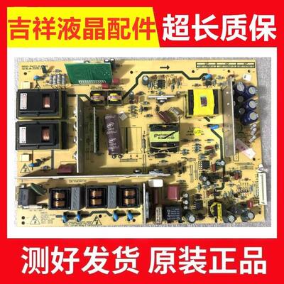 创维42L05HF37M11HM电源板