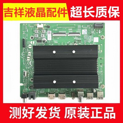 创维55A33主板A8R501