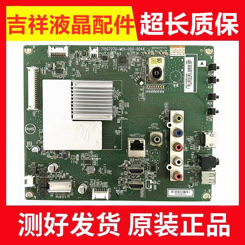 原装索尼KDL-55R580C 65R580C主板715G7270-M01-000-004K屏可选