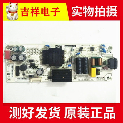 TCL55L255V2D55A730U电源板