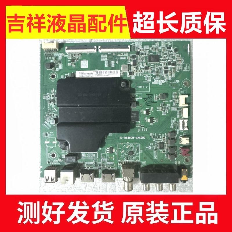 TCL65A730U65A36365L680主板