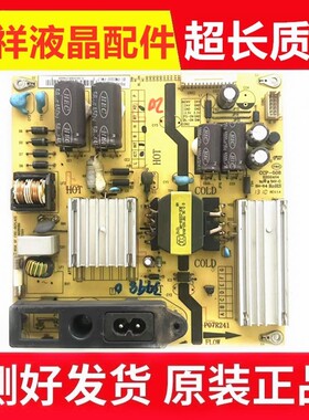 原装TCL L32F1550B L32F1590B电源板P07R241 81-PWE032-PW17