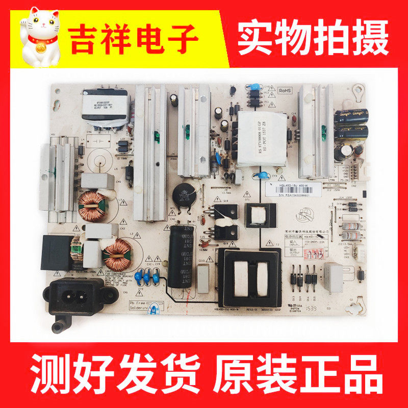 原装创维酷开KX49液晶电视电源板HQL45D-1SJ 400-W测试好|msdalam kategori Aksesori Digital 3C, pasaran komponen elektronik, komponen elektronik, papan PCB/papan litar bercetak - dari Buy2taobao.com untuk memberikan perkhidmatan ejen Taobao profesional membeli