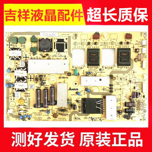 夏普LCD-46/52FF1A电源板