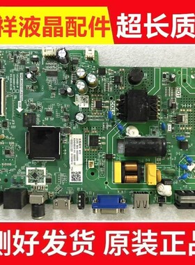 原装长虹32D49F主板TPD.HV351T.PB709屏C320X19-E2-K M54