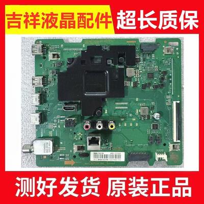原装三星UA75TU8800JXXZ主板