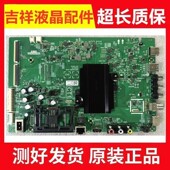 55G6B 0P00 55M7S 58G6B 创维55G3 A8H520 50V7 G3主板5800 1P00