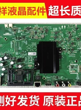 创维55G3 55G6B 55M7S 50V7 58G6B G3主板5800-A8H520-0P00/1P00