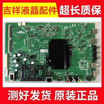 创维55G355G6B55M7S50V7主板