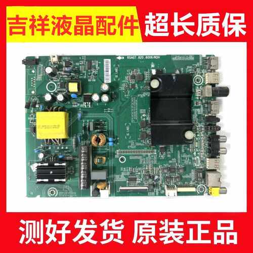 海信LED32/40K220/32EC290NN主板