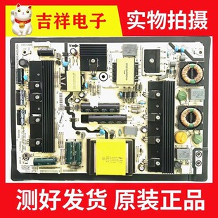 原装海信LED48K360X3D LED50K680X3DU电源板RSAG7.820.4903/ROH