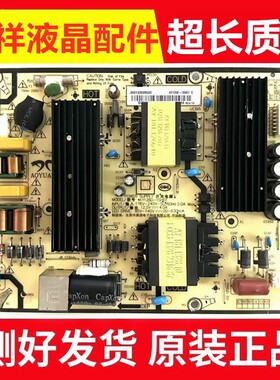 原装小米L55M7-EA液晶电视 电源板 AY126D-1SH01 现货测好发