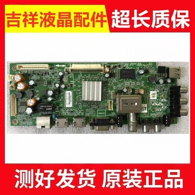 创维42E500E/42E380S主板