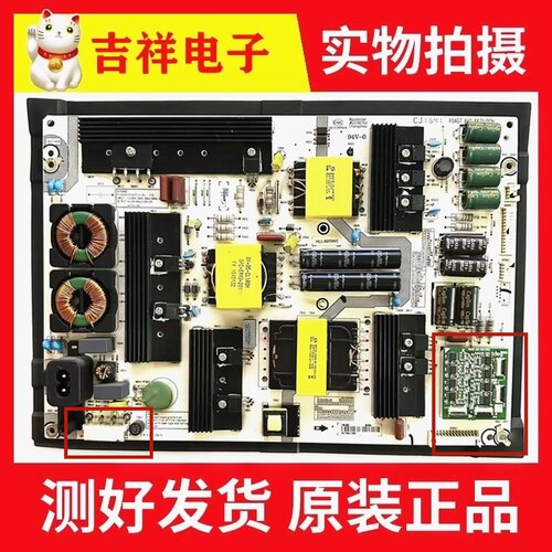 65MU7000U电源板RSAG7.820.6675