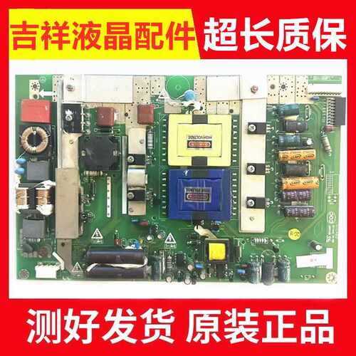 创维32LED10电源板5800-P32TTS