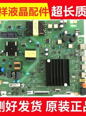 海信65D3H 65E3H 65V1K-R主板RSAG7.820.12187配屏HD650H1U61/41