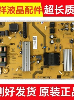 原装 乐视L555UC1N L555UC13电源板SHG5502F-215E 25-DB5732-X2P1