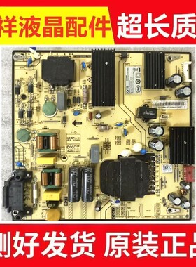 原装小米L75M6-ES液晶电视电源板 PW.230W2.782 电路板 75寸 测好