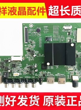 康佳65X80A QLED55X80A Q55S主板35021358屏3125 3010 3306 3310