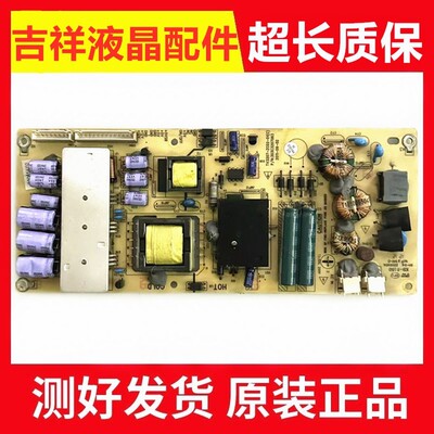 LE32M18电源板TV3207-ZC02-01