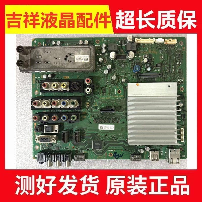 索尼KDL-32V5500主板