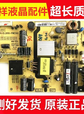 原装TCL D32A261 电源板 40-EL2810-PWE1XG