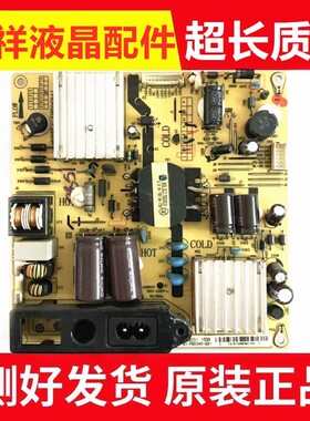 TCL L40F2800A B40A380 L42F2510电源板IPE06R41 81-PBE040-G51