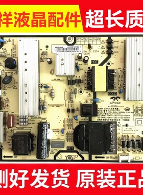 原装小米L75M7-EA L70M7-EA L70R8-A液晶电视电源板AY210D-1SF01