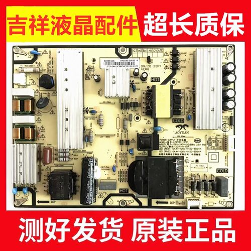 小米L75M7-EA电源板AY210D-1SF01