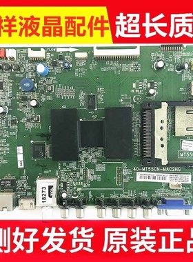 原装TCL L42E4600AN-3D主板40-MT55CN-MAC2HG屏LVF420PE3L AD1W06