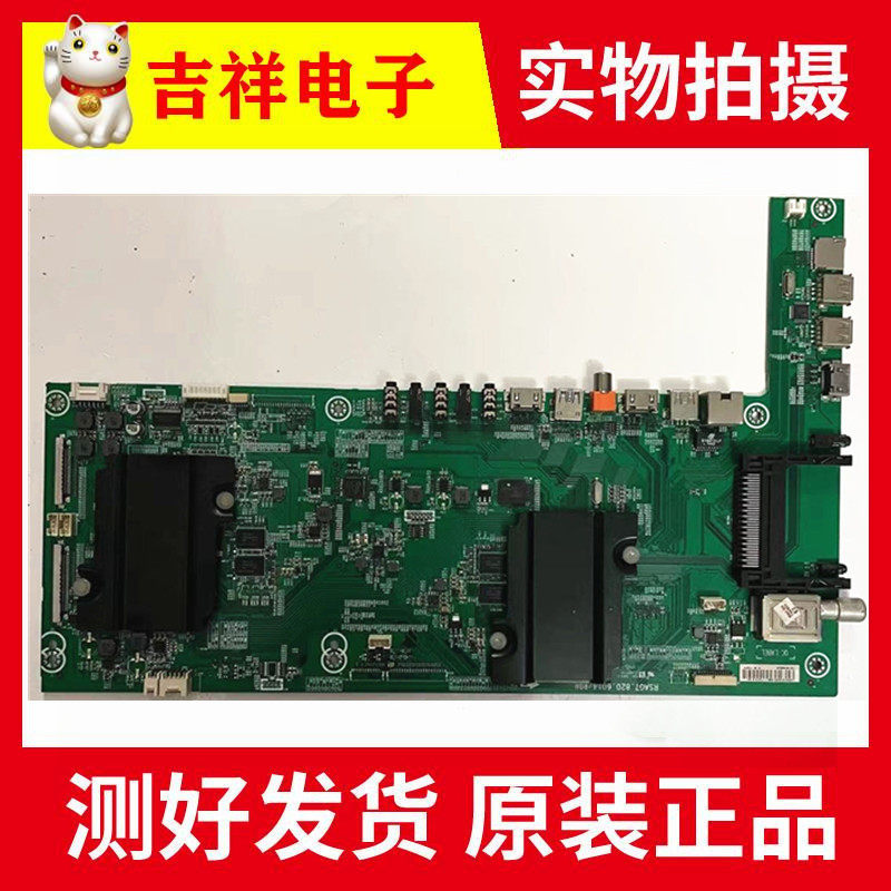 原裝海信LED55XT810X3DU (B0M1)主板RSAG7.820.6014屏LTA550FW01在類目 3C數碼配件, 電子元器件市場, 電子元件, PCB電路板/印刷線路板中 - 來自Buy2taobao.com提供專業的淘寶代購服務