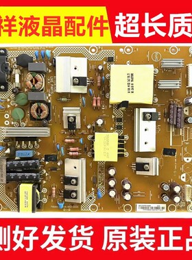 原装飞利浦50PUF6061/6701/T3电源板715G6679-P01-009-002M 测好