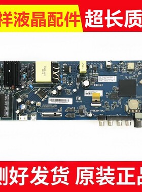 原装小米 L43M5-EC电视主板CV962BH-B42配屏L43M5- EC-CS测好